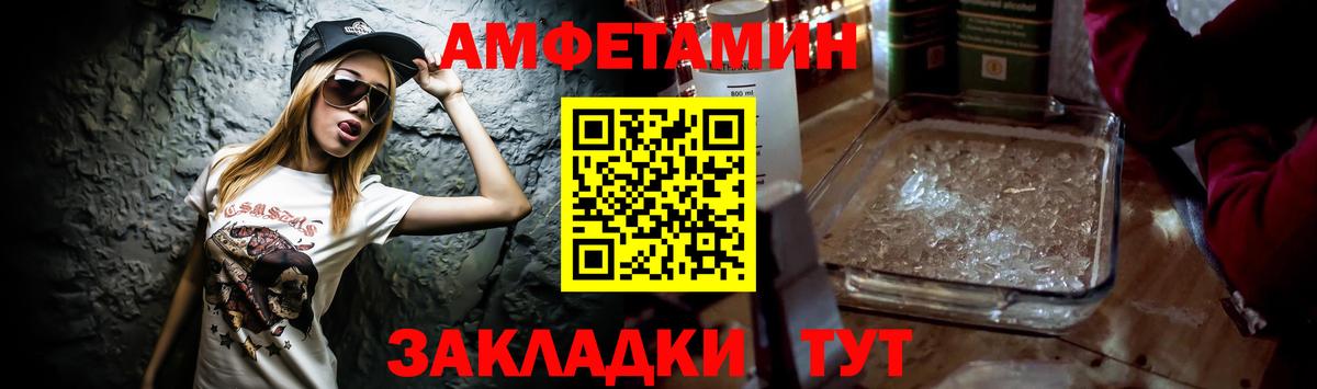 Amphetamine Premium  Вход с VPN  АМФЕТАМИН  Сатка 