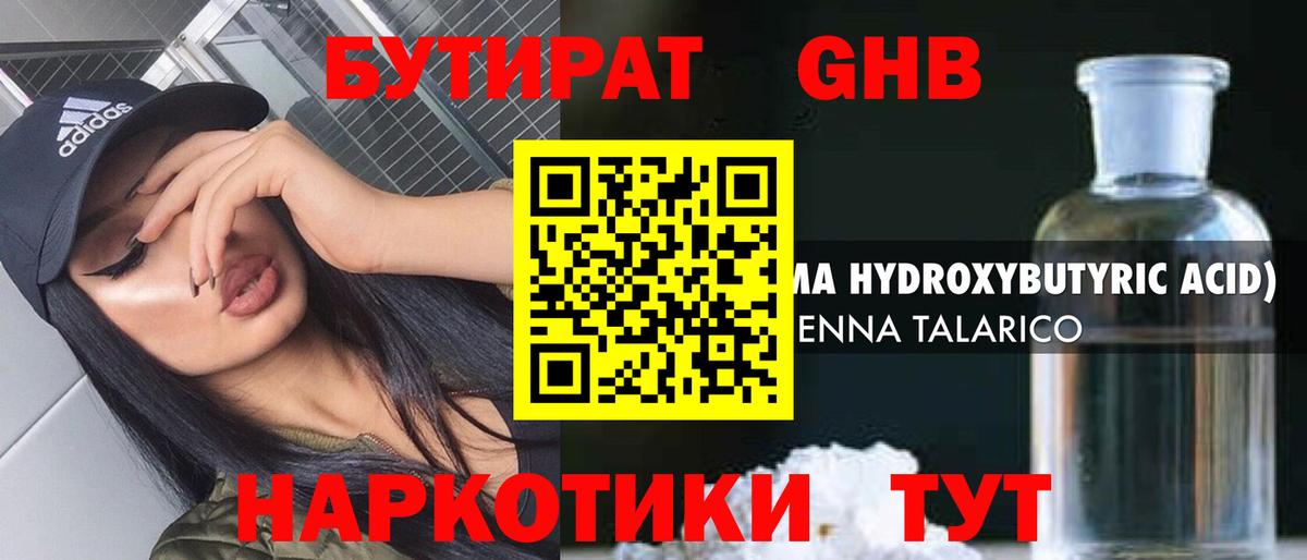МЕТ  Cocaine  Вход с VPN  Где продают наркотики?  Меф кристаллы  LSD-25  Марихуана  Кетамин  Сатка  МДМА  Гашиш 