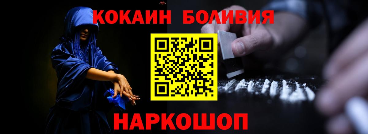 COCAIN Columbia  Cocaine 99%  закладки  COCAIN  Вход с VPN  Сатка 
