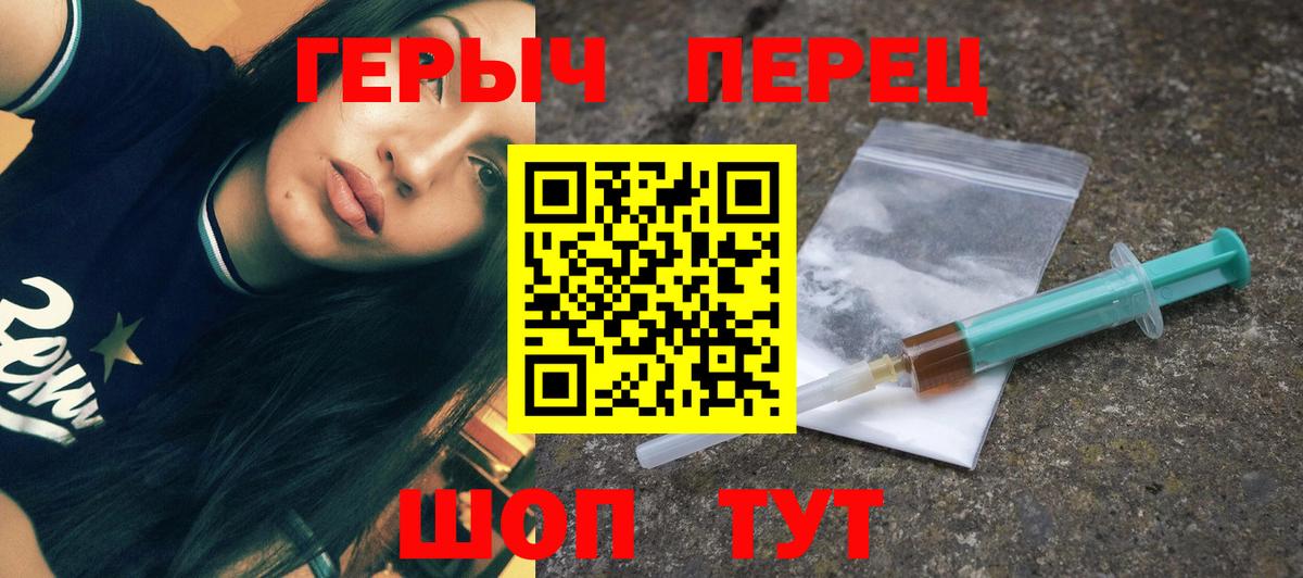 Сатка  Героин  Вход с VPN  ГЕРОИН белый 