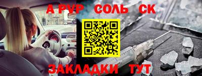 таблы Старая Купавна