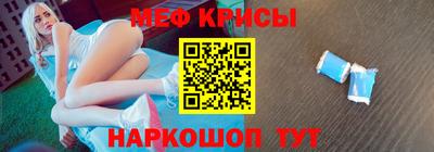таблы Старая Купавна