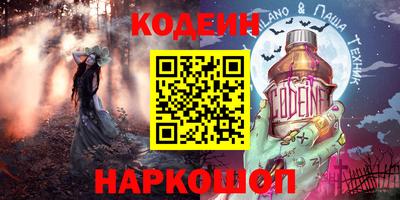 меф Ставрополь