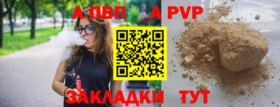 таблы Старая Купавна