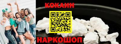 меф Ставрополь