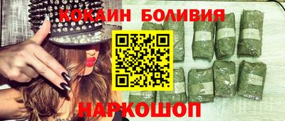 меф Ставрополь