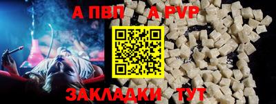 таблы Старая Купавна