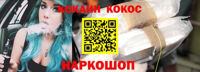 меф Ставрополь