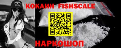 таблы Старая Купавна