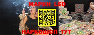 таблы Старая Купавна