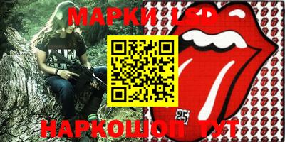 таблы Старая Купавна