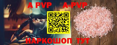 меф Ставрополь
