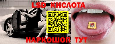меф Ставрополь