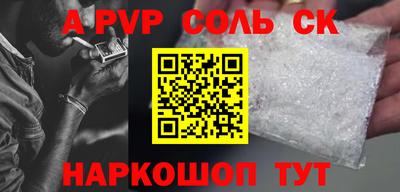 таблы Старая Купавна