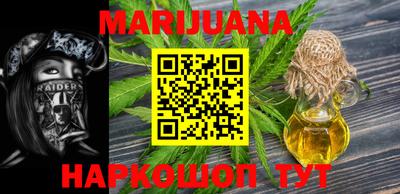 таблы Старая Купавна