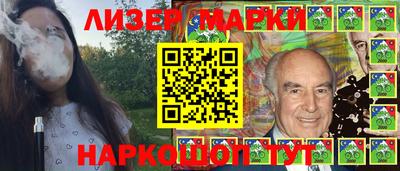 таблы Старая Купавна