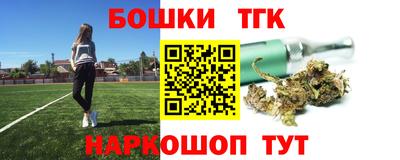 меф Ставрополь