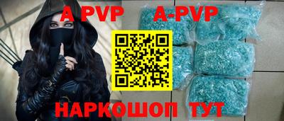 меф Ставрополь