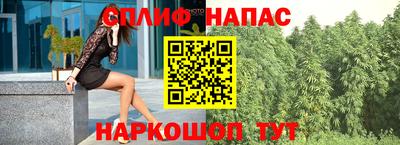 таблы Старая Купавна