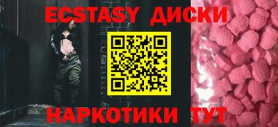 таблы Старая Купавна