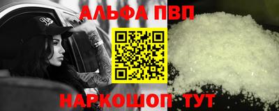 таблы Старая Купавна