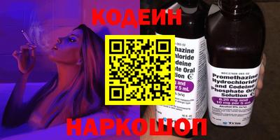 таблы Старая Купавна