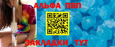 меф Ставрополь