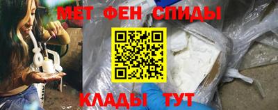 таблы Старая Купавна