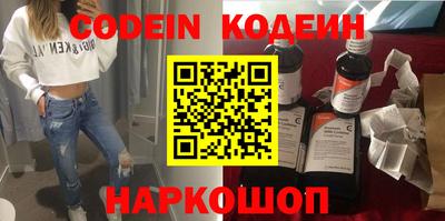таблы Старая Купавна