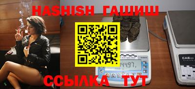 меф Ставрополь