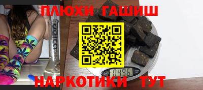 меф Ставрополь