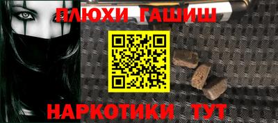 таблы Старая Купавна