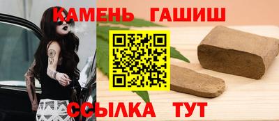меф Ставрополь