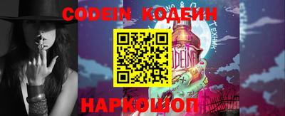 меф Ставрополь