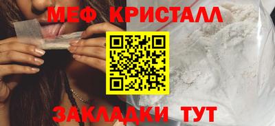 таблы Старая Купавна