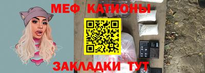 таблы Старая Купавна