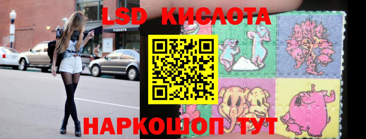LSD-25 экстази ecstasy  Вход с VPN  Сатка  Лсд 25 экстази кислота 