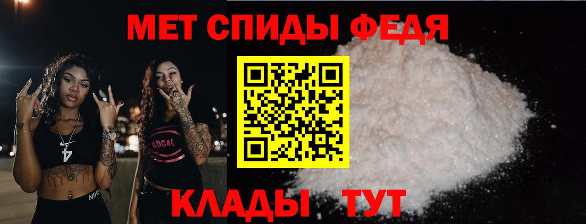 МЕТАМФЕТАМИН витя Сатка
