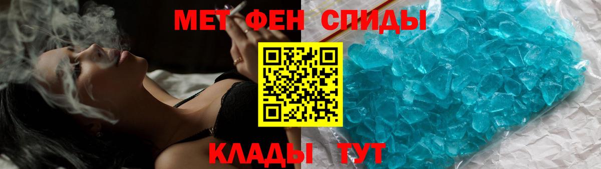 Сатка  Первитин пудра  Вход с VPN 