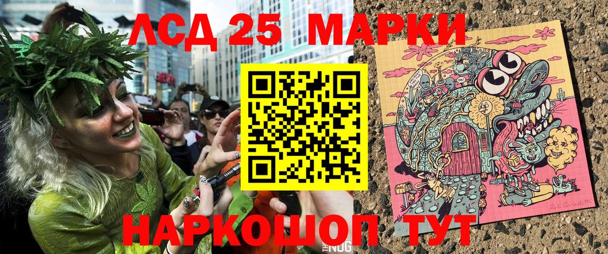 дарнет шоп  Наркотические марки 1,8мг  Вход с VPN  Сатка  Марки NBOMe 