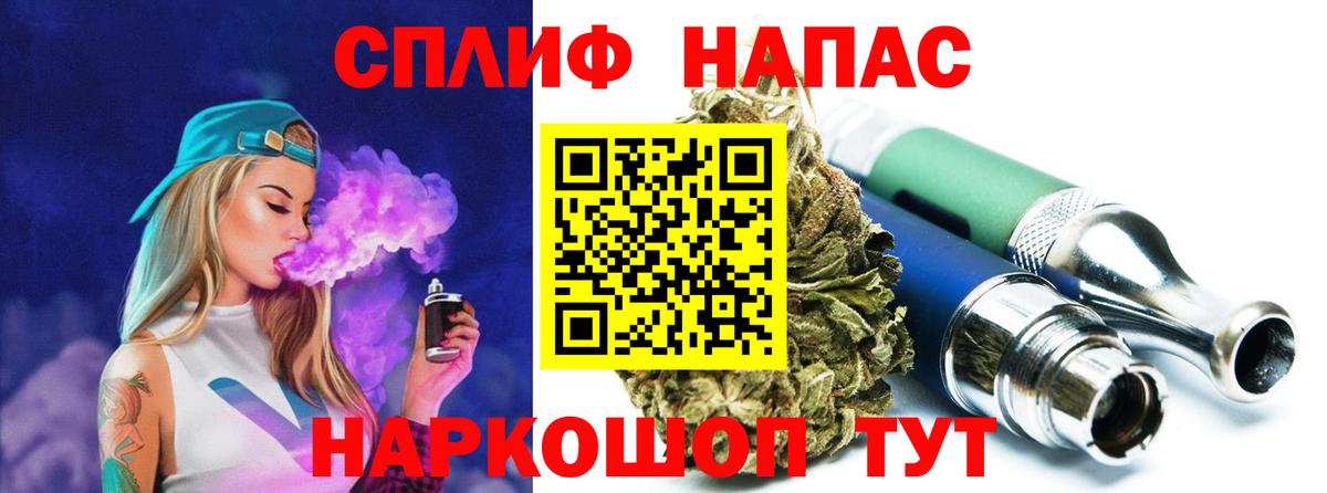 МАРИХУАНА индика Сатка