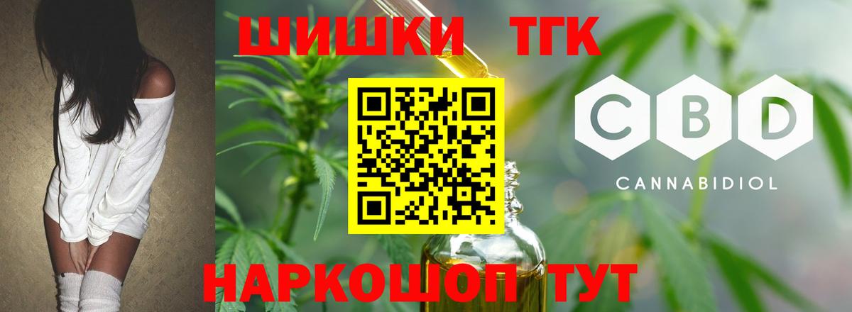 Сатка  МАРИХУАНА планчик  Вход с VPN  МАРИХУАНА Ganja  Бошки Шишки тримм 